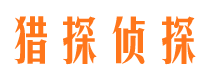 房县市婚姻出轨调查